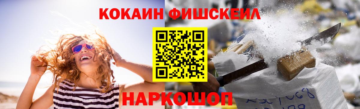 Cocaine Эквадор  Вход с VPN  Кингисепп  COCAIN Columbia 
