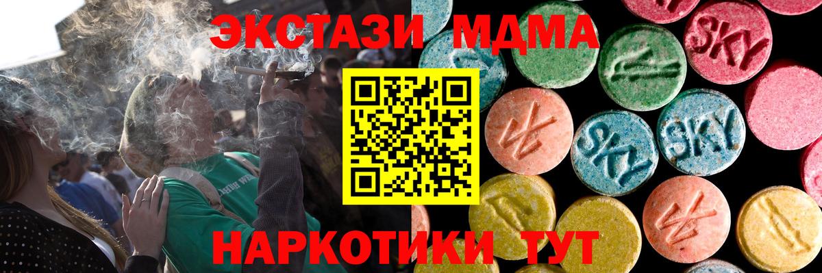 ЭКСТАЗИ Дубай Кингисепп