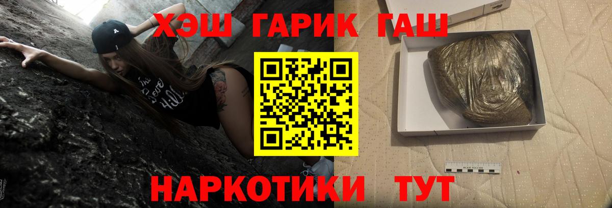 Гашиш Premium  Гашиш  Кингисепп  Вход с VPN 