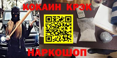 ECSTASY Краснокаменск