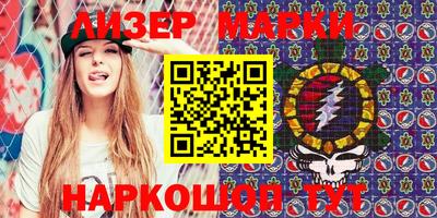 МДМА Краснознаменск