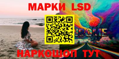 МДМА Краснознаменск