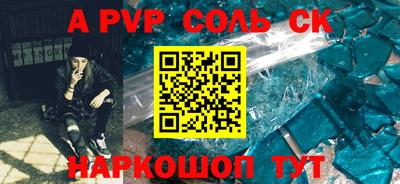 героин Краснодар