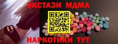 ECSTASY Краснокаменск