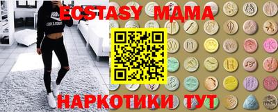 ECSTASY Краснокаменск