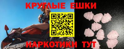 ECSTASY Краснокаменск