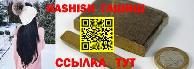 героин Краснодар