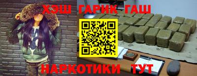 героин Краснодар