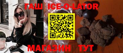 героин Краснодар