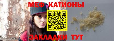 МДМА Краснознаменск