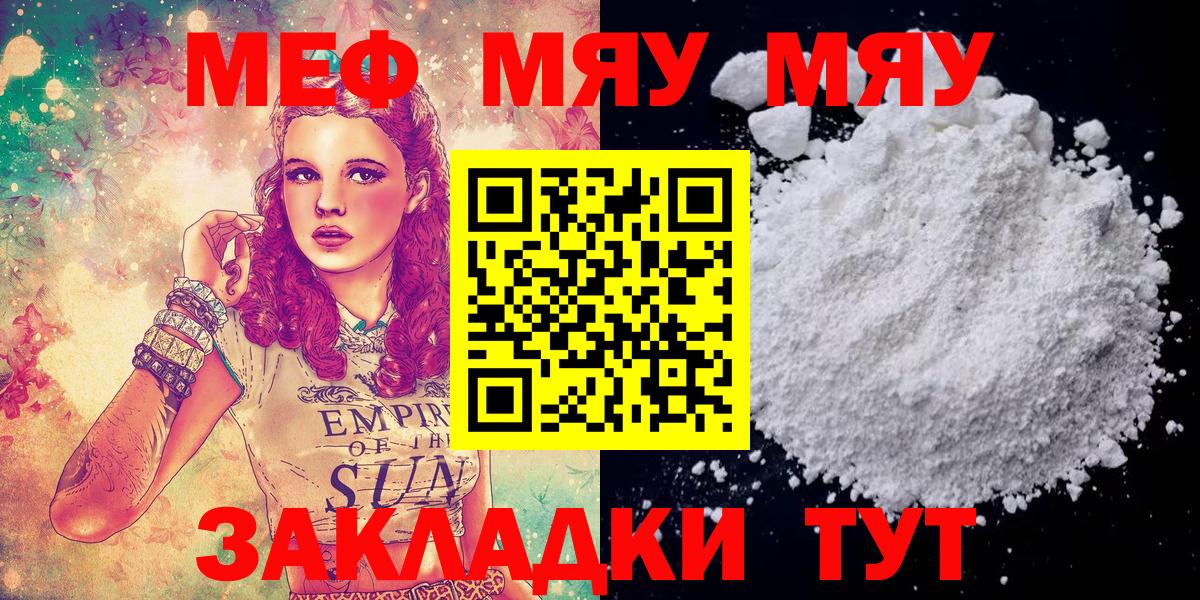 Кингисепп  МЕФ mephedrone  гидра ССЫЛКА  Вход с VPN 
