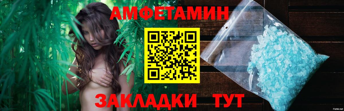 Метамфетамин Methamphetamine Кингисепп