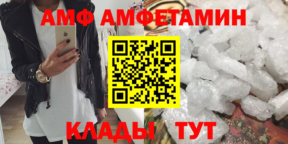 Метамфетамин витя  Вход с VPN  Кингисепп  Метамфетамин витя 