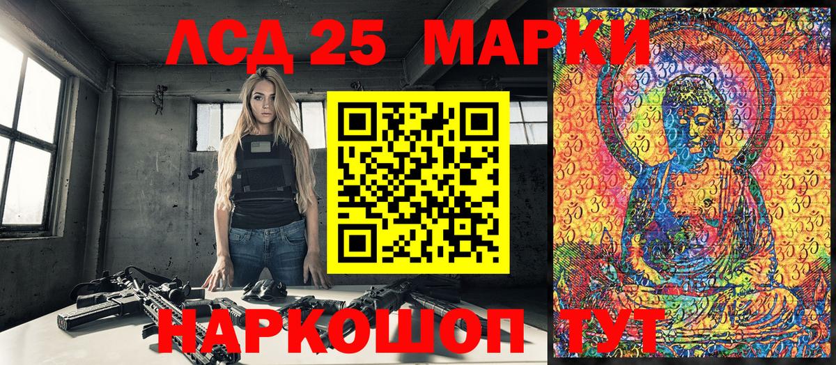 Кингисепп  Наркотические марки 1,5мг  цена наркотик  Вход с VPN 